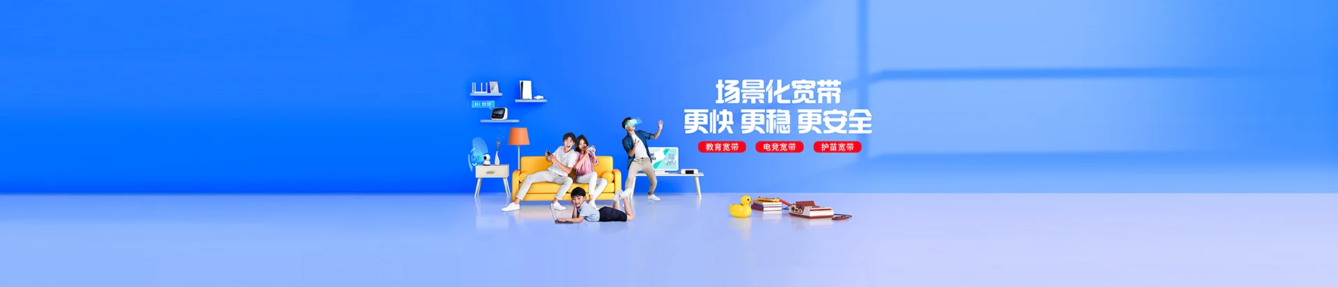 丰都县移动宽带