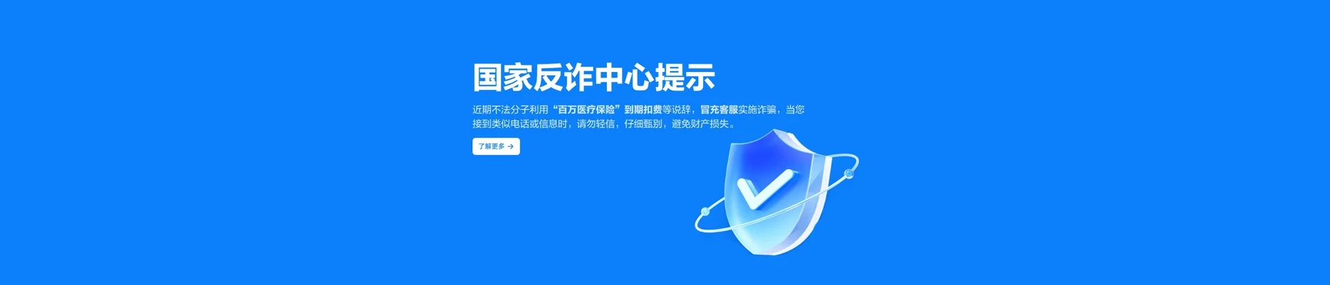 丰都县移动宽带
